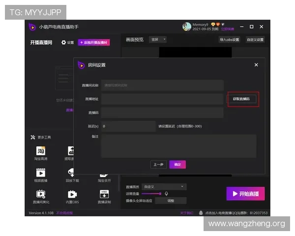 开云真人足球直播平台在哪找，提供高清流畅的比赛直播体验指南